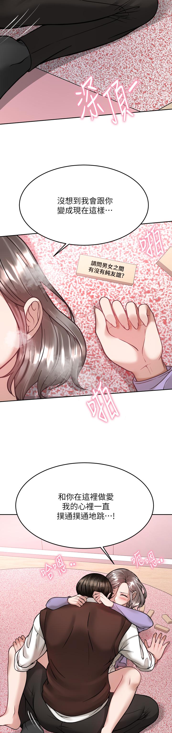 第34张