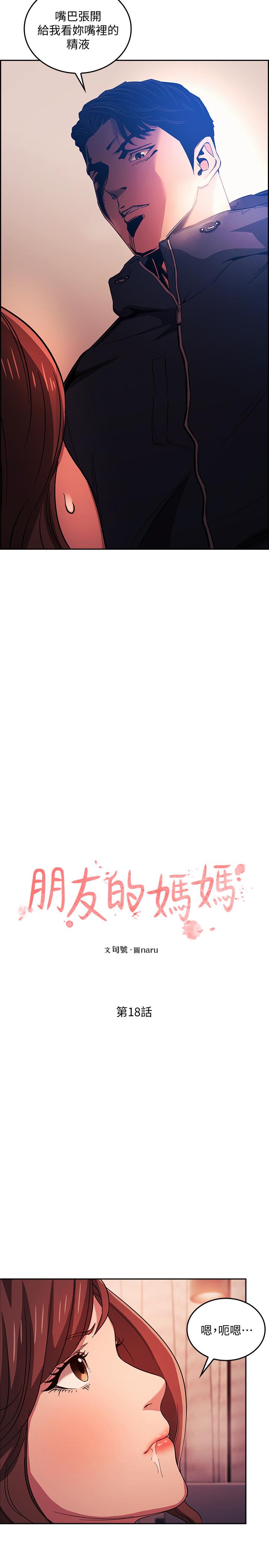 第2张