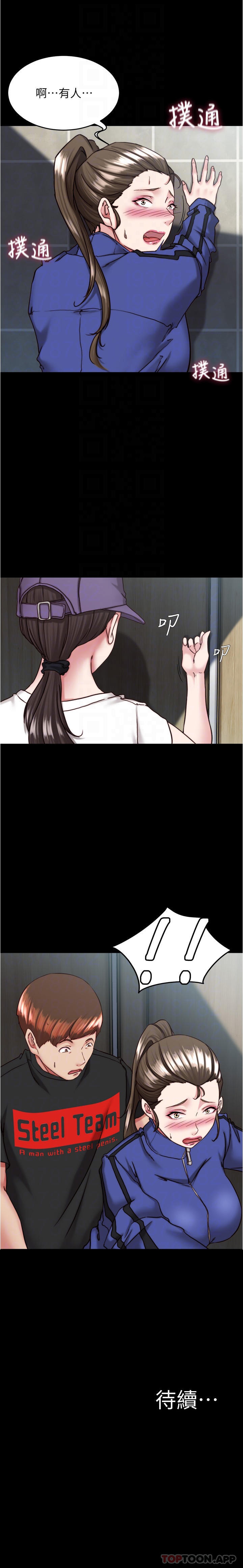 第28张
