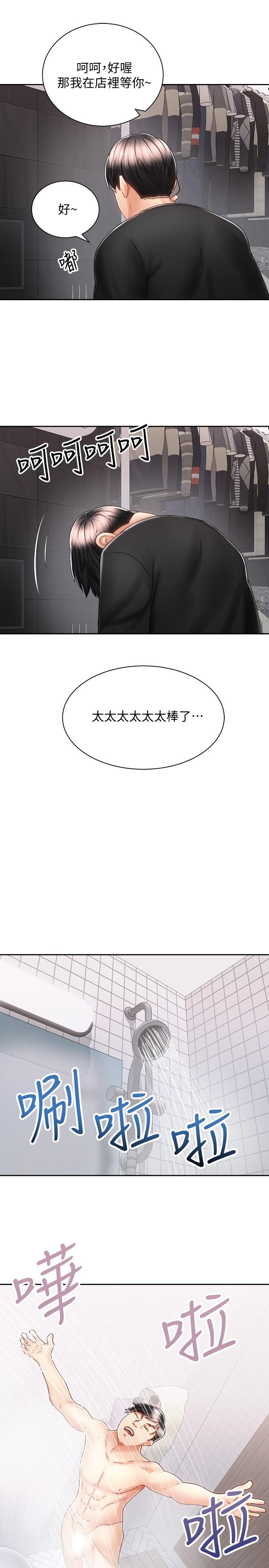 第27张