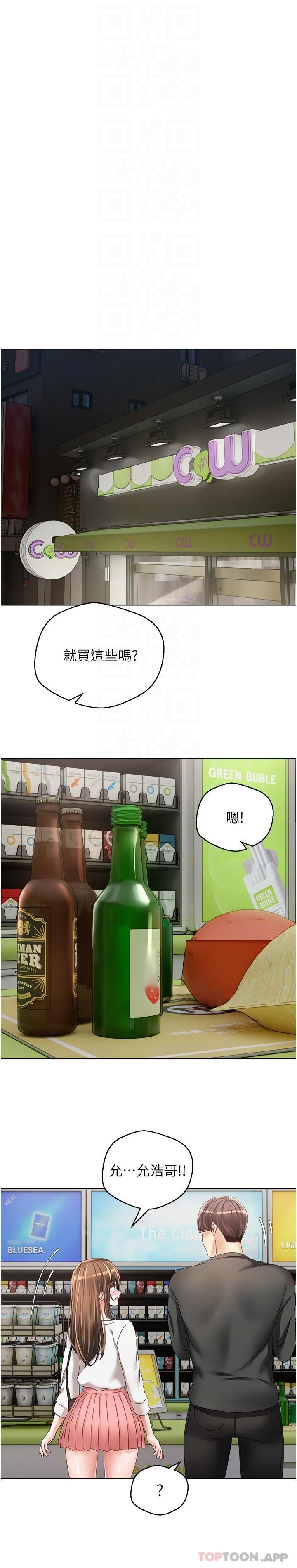 第21张