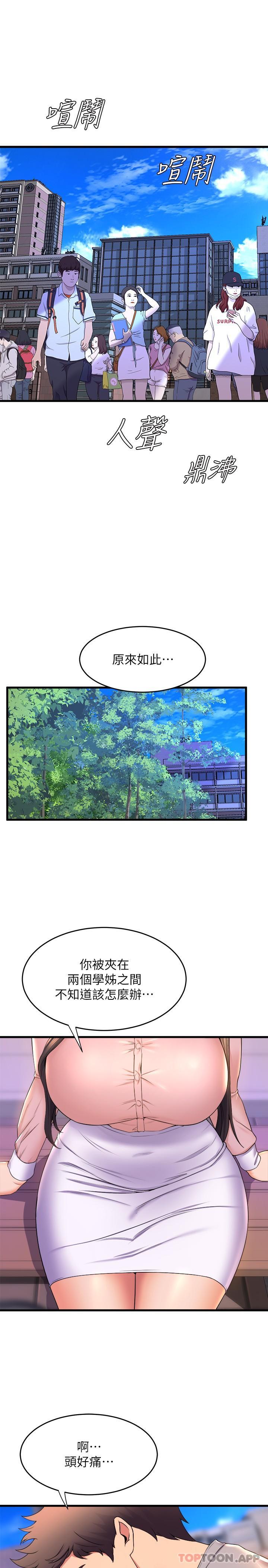 第25张