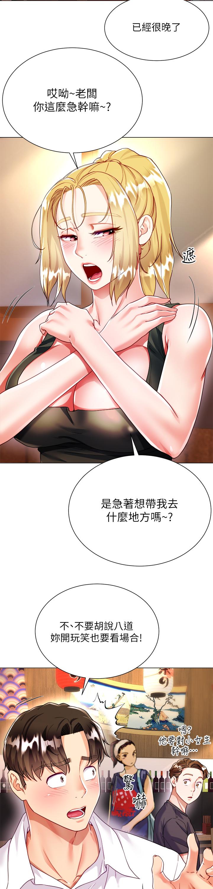 第20张
