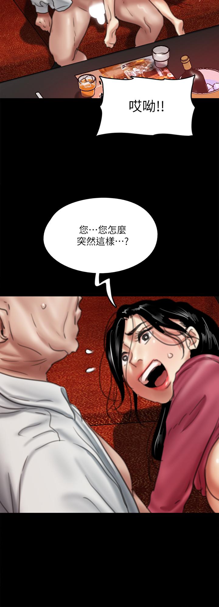 第37张