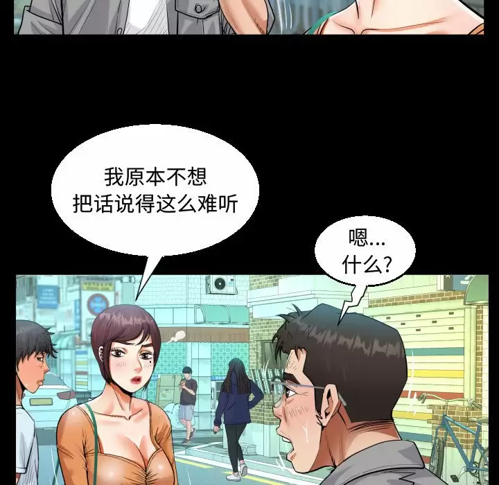 第73张
