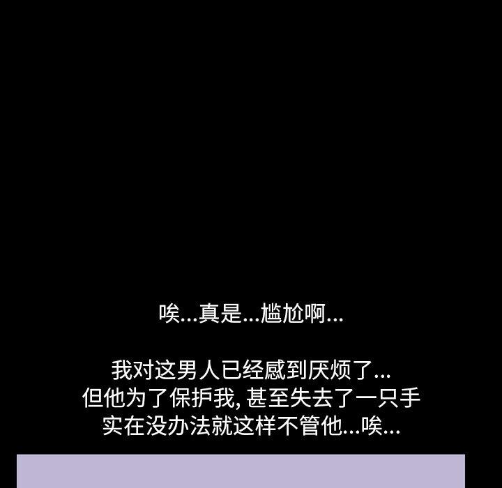 第23张