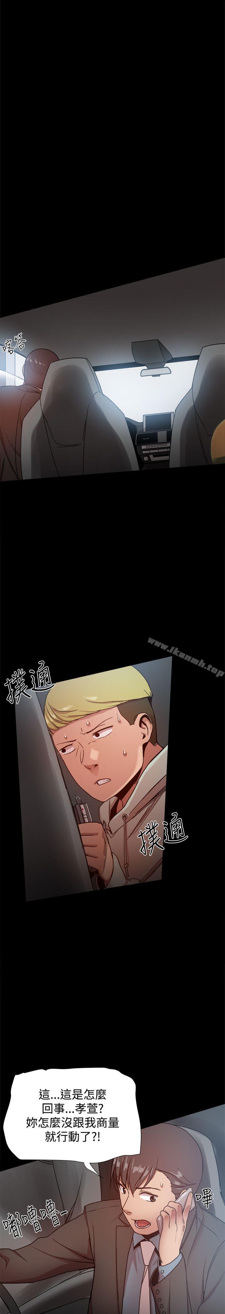 第36张