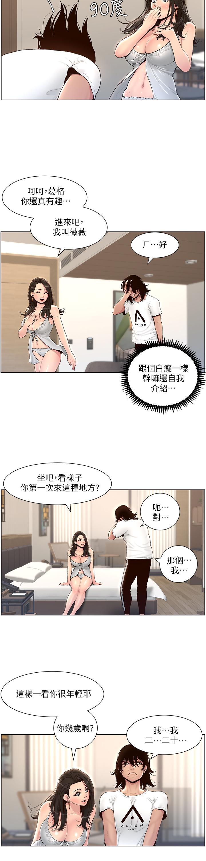 第29张