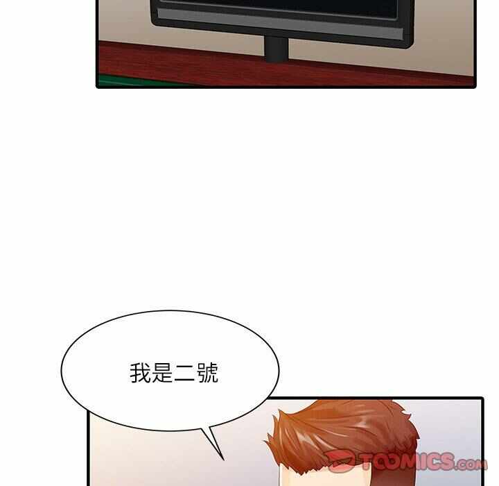 第49张