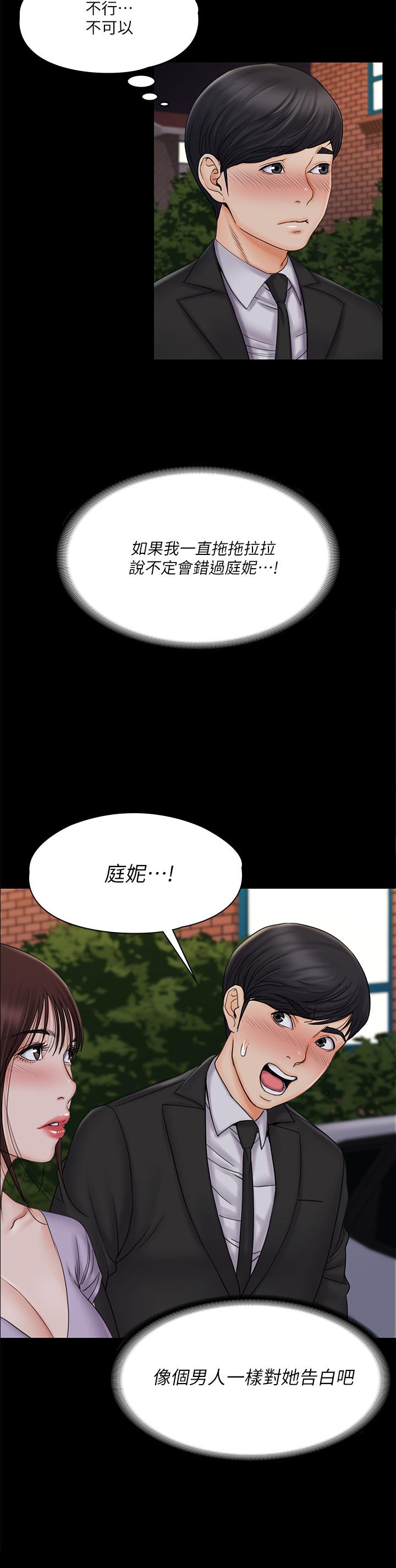 第34张