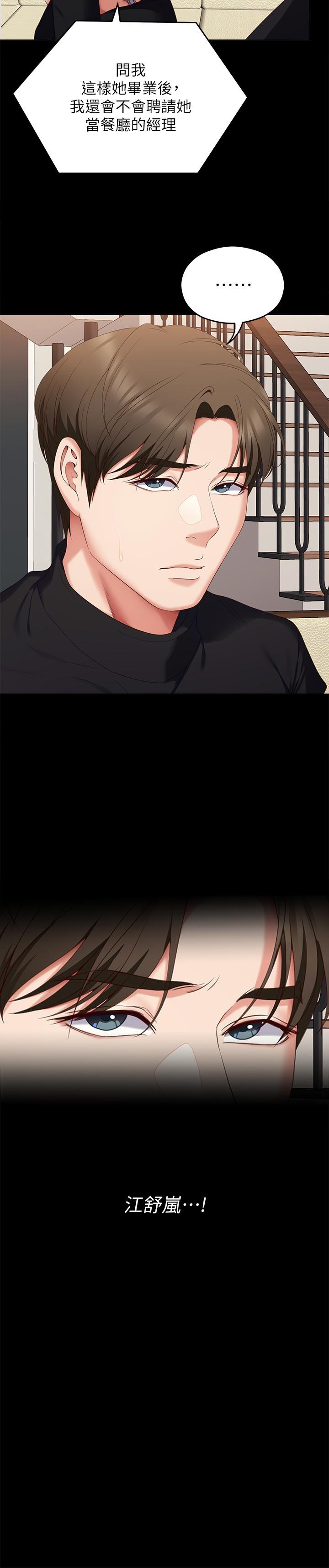 第17张
