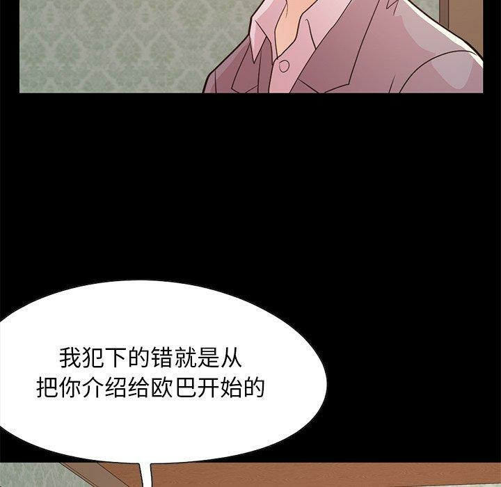第140张