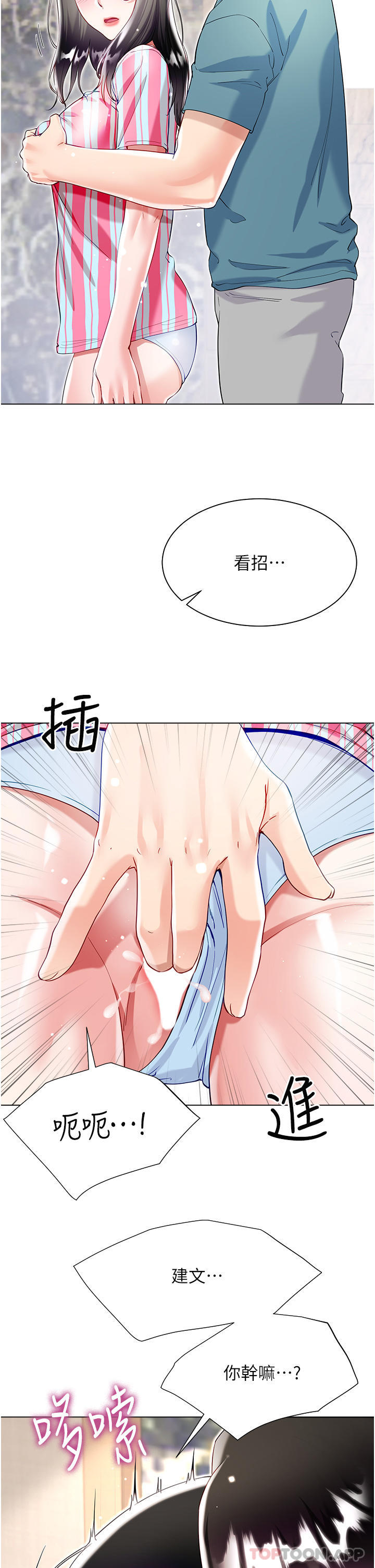 第46张
