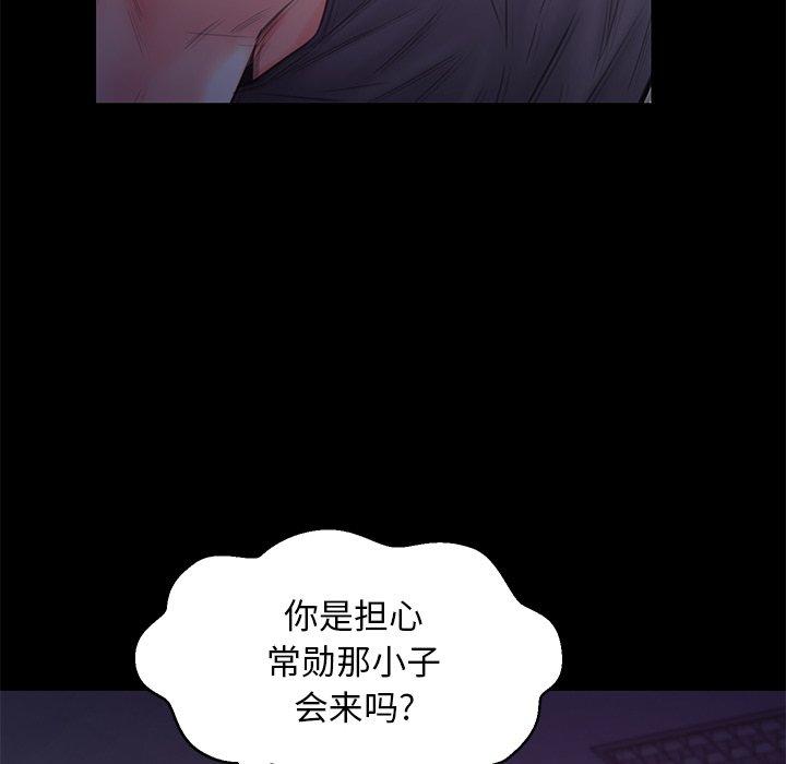 第77张