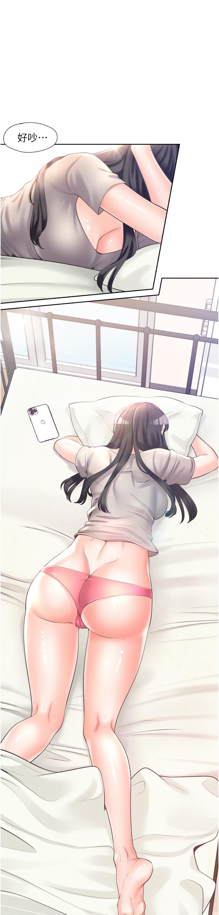 第33张