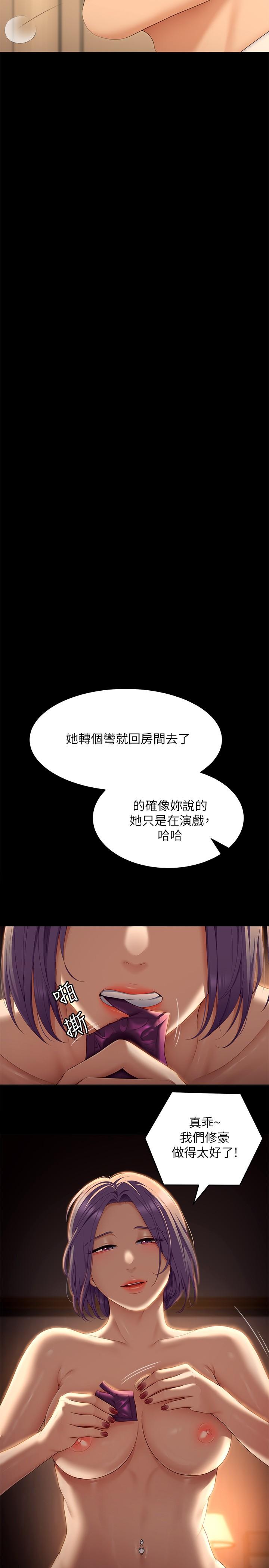 第25张