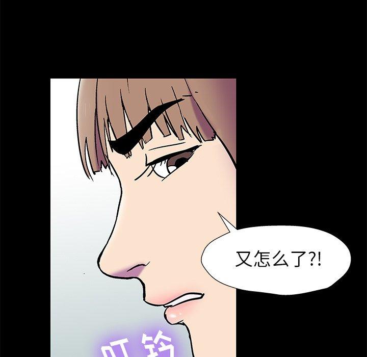 第55张