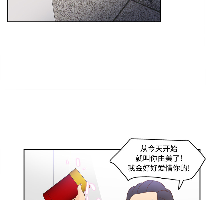 第89张