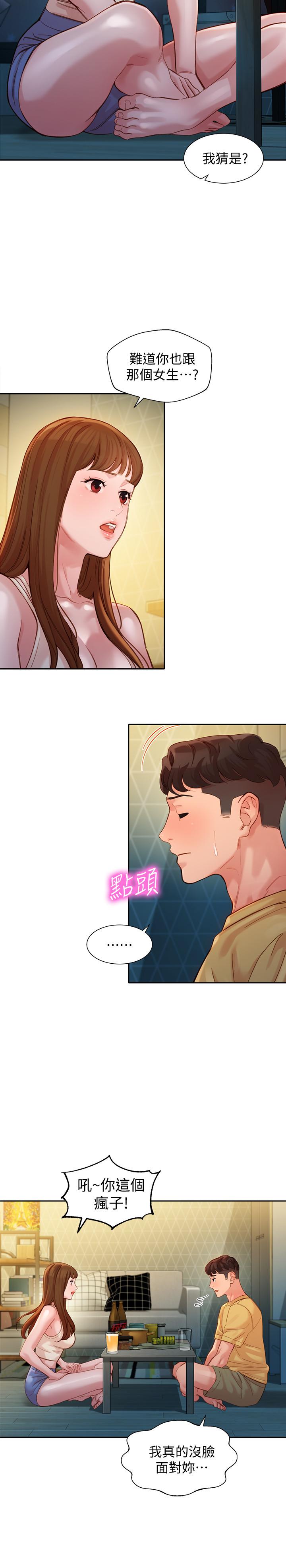 第23张