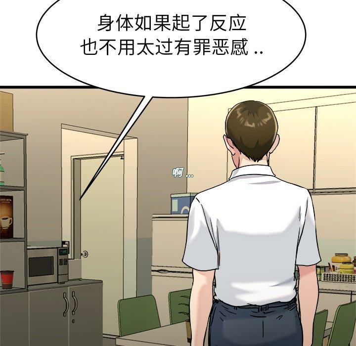 第93张