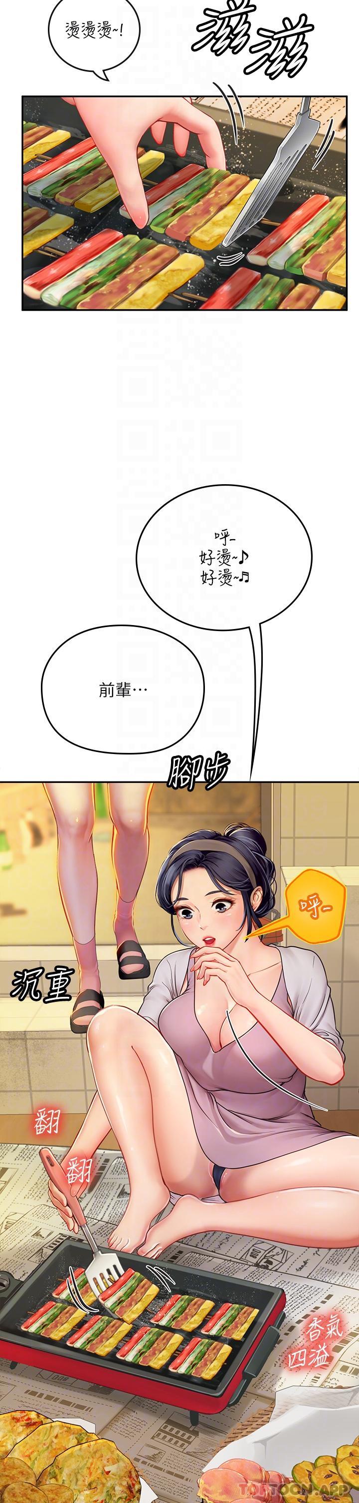 第26张