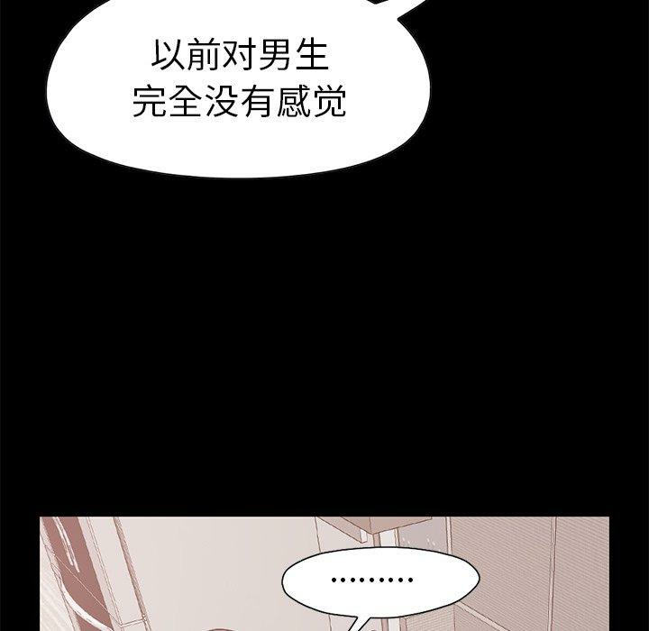 第66张