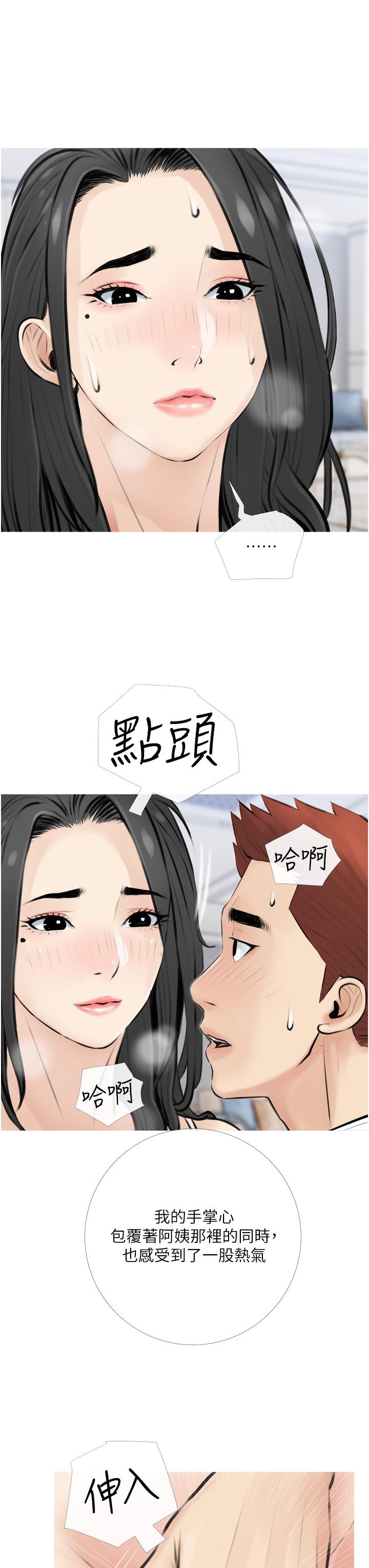 第31张