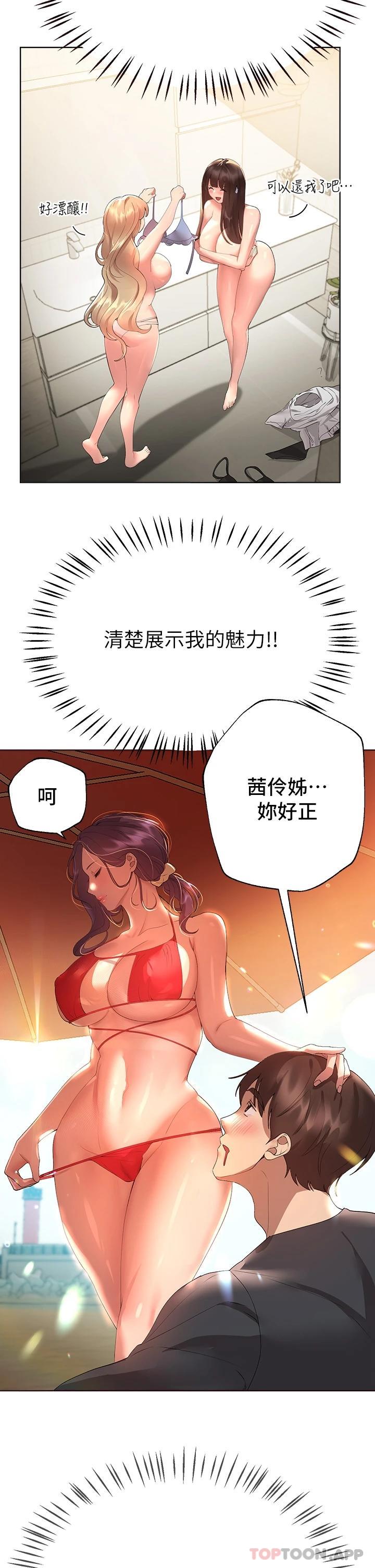 第36张