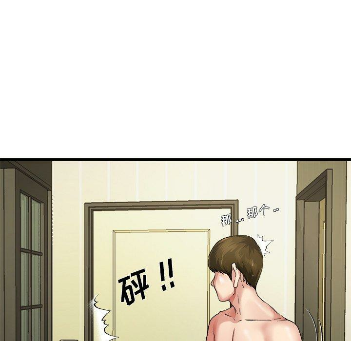 第37张