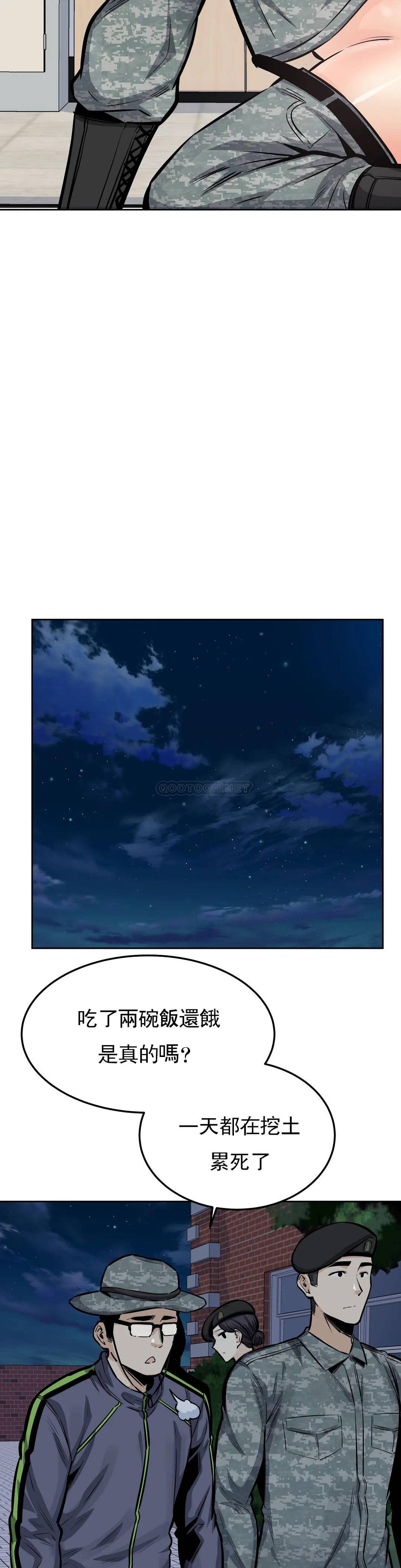 第13张
