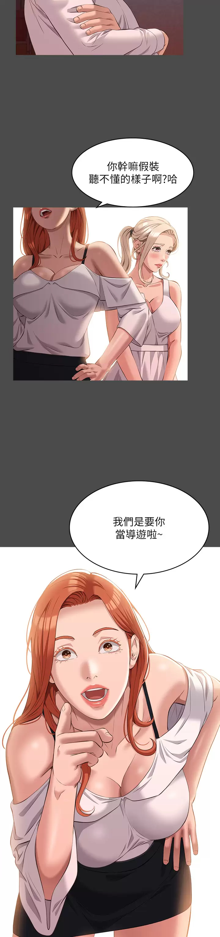 第11张