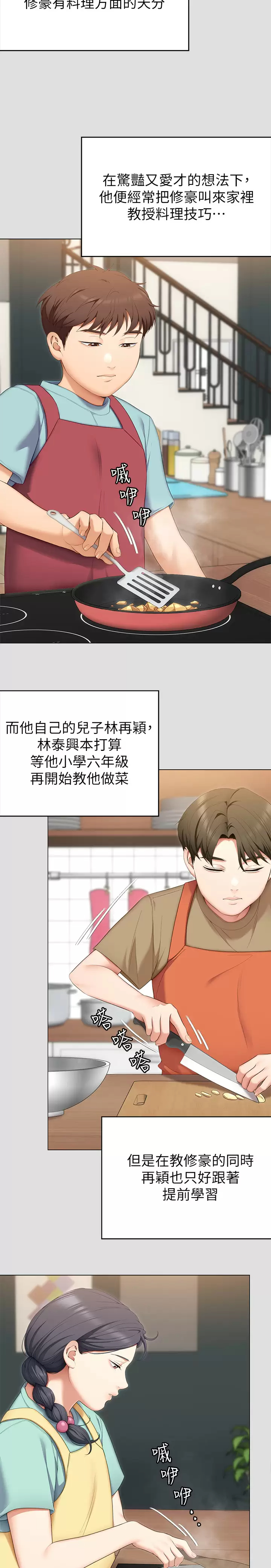 第11张