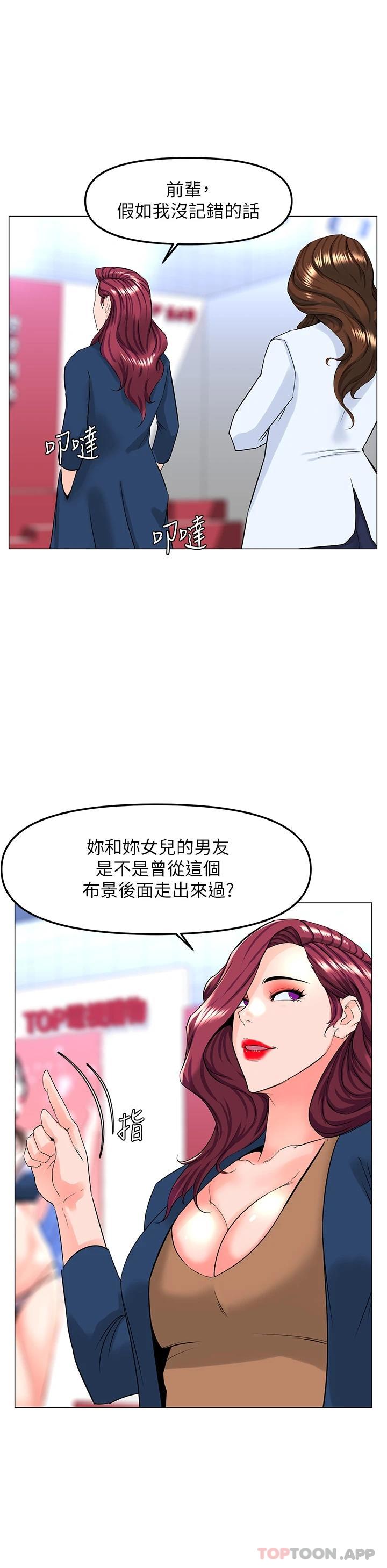 第21张