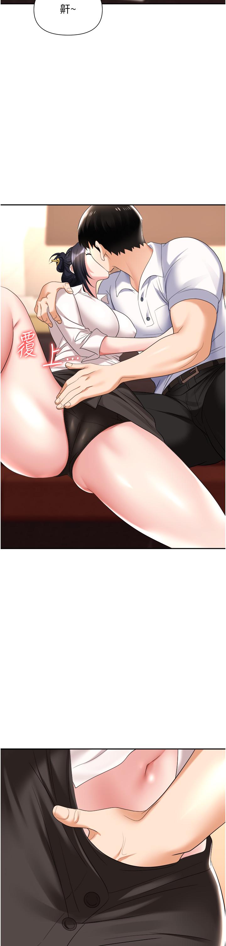 第44张
