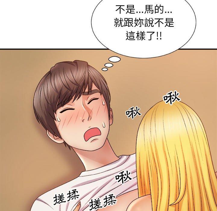 第80张