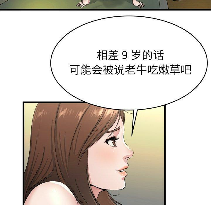 第53张
