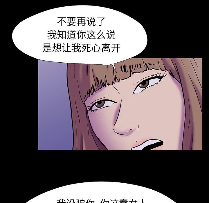 第75张