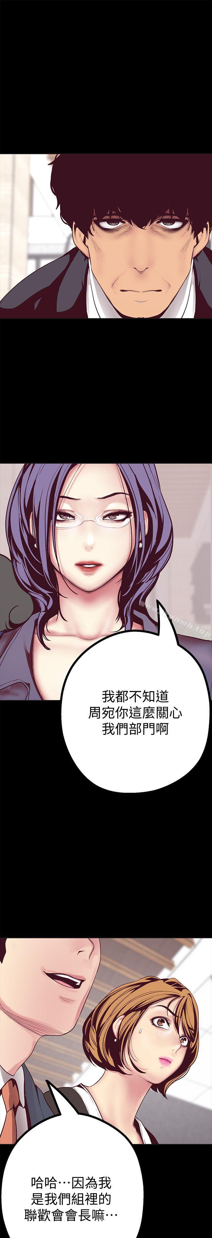 第34张