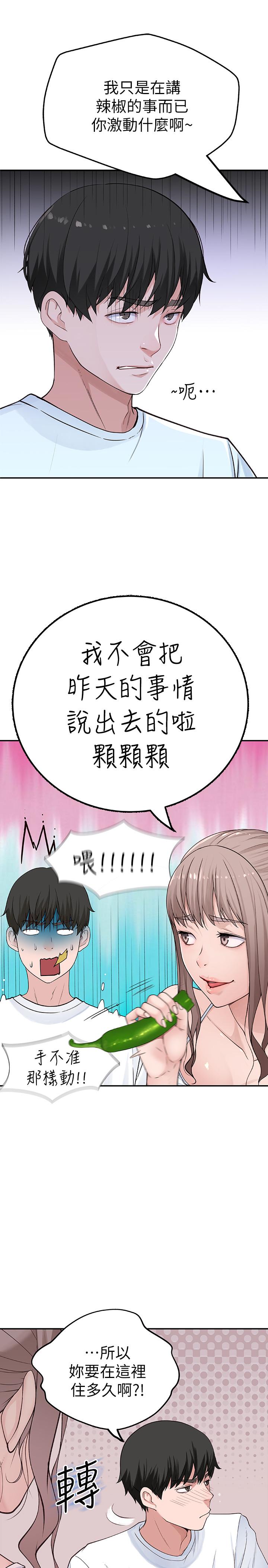 第27张