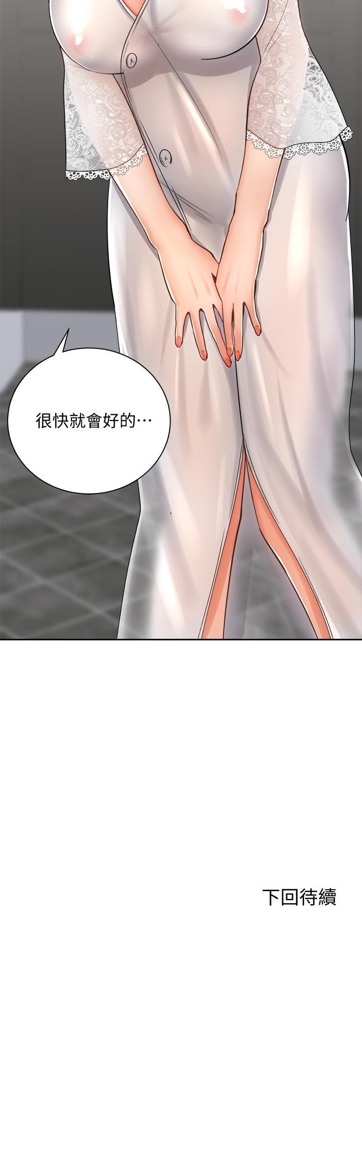 第36张