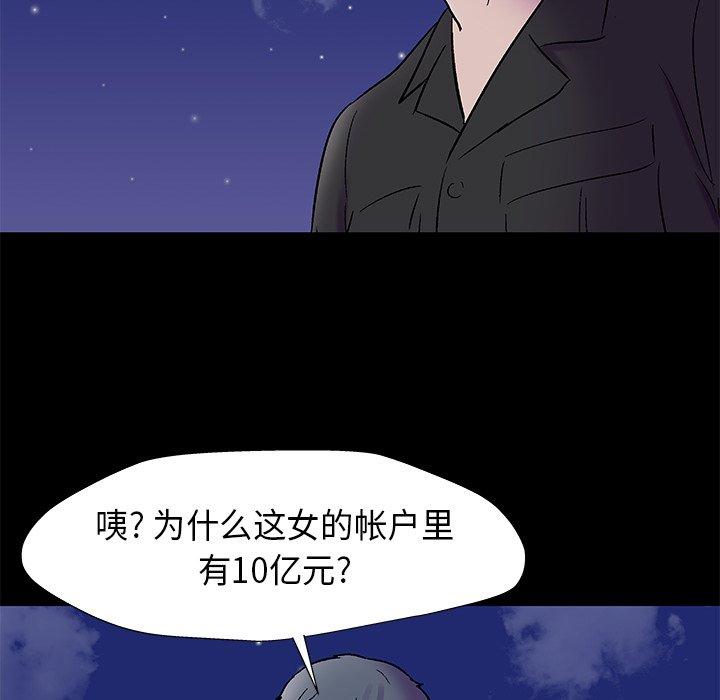 第69张