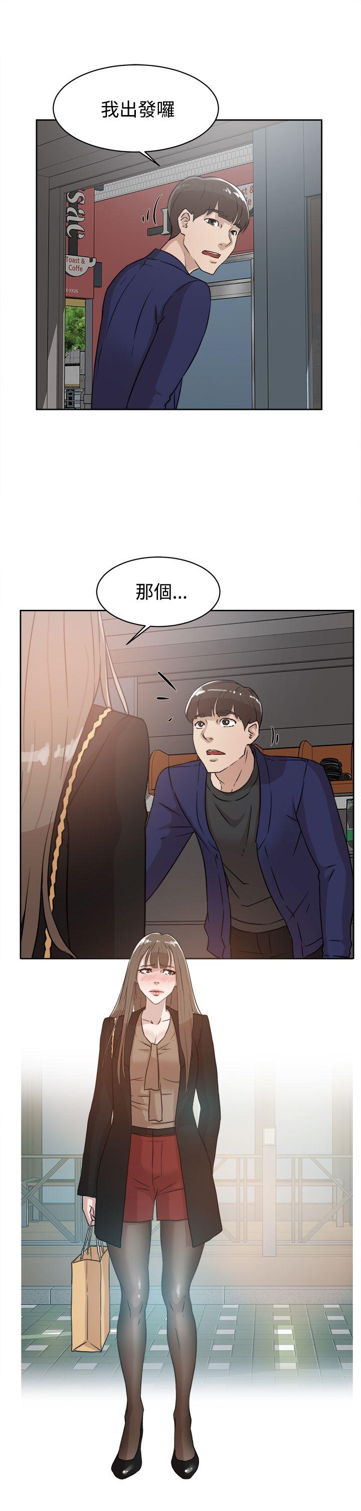 第21张