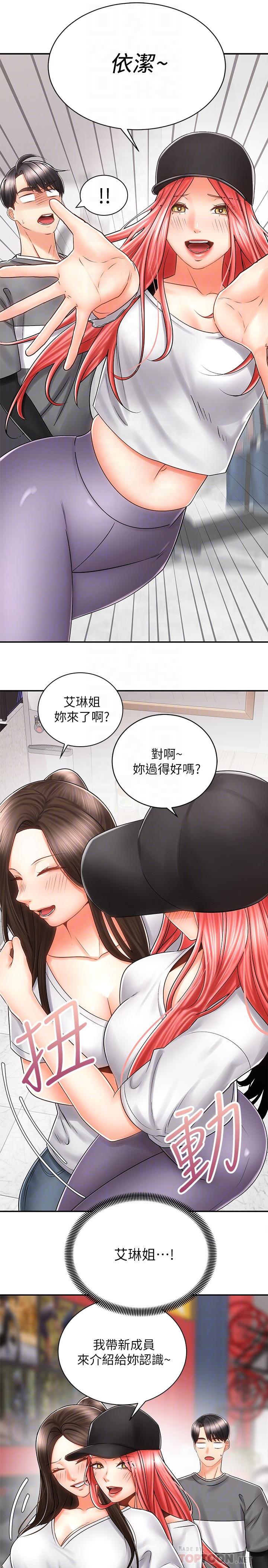 第12张