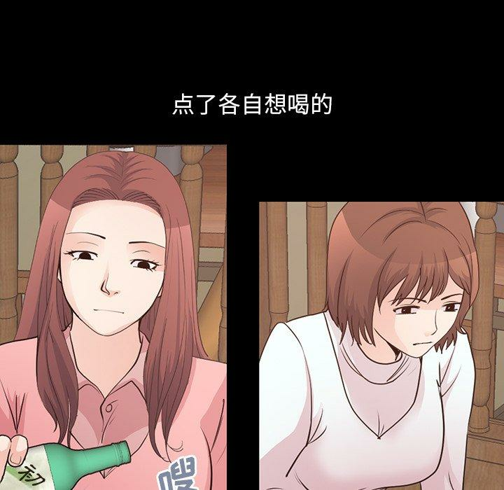 第47张