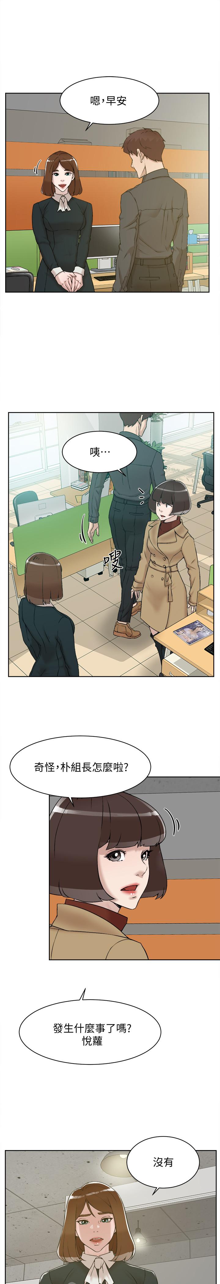 第11张