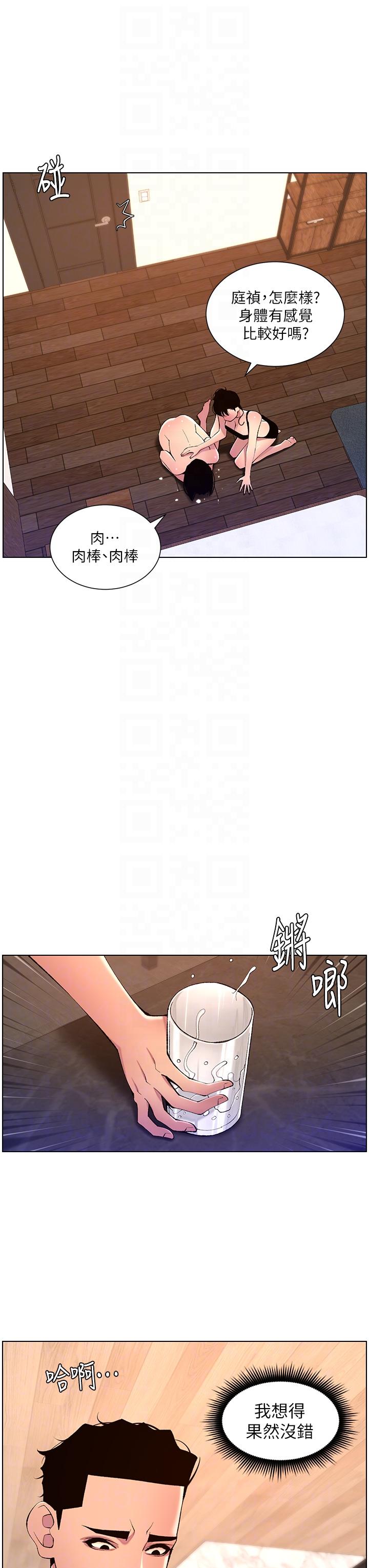 第22张