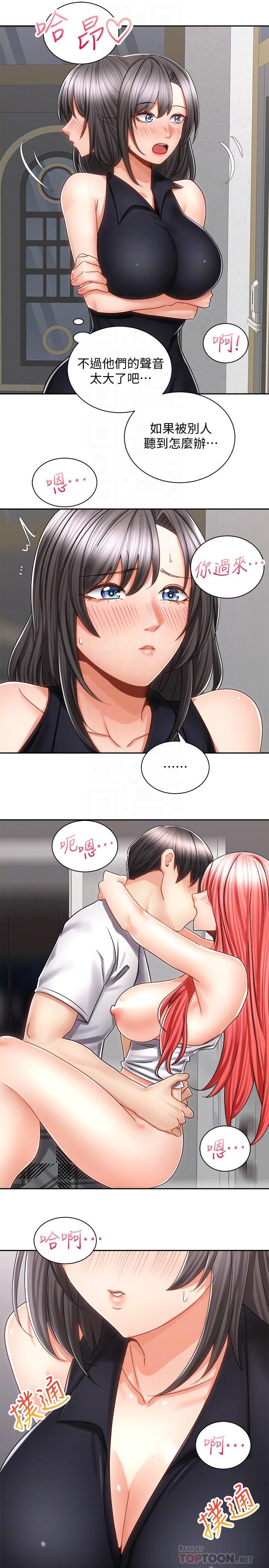 第8张