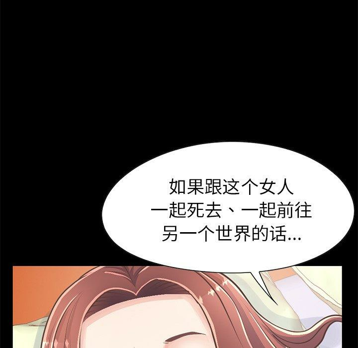 第94张