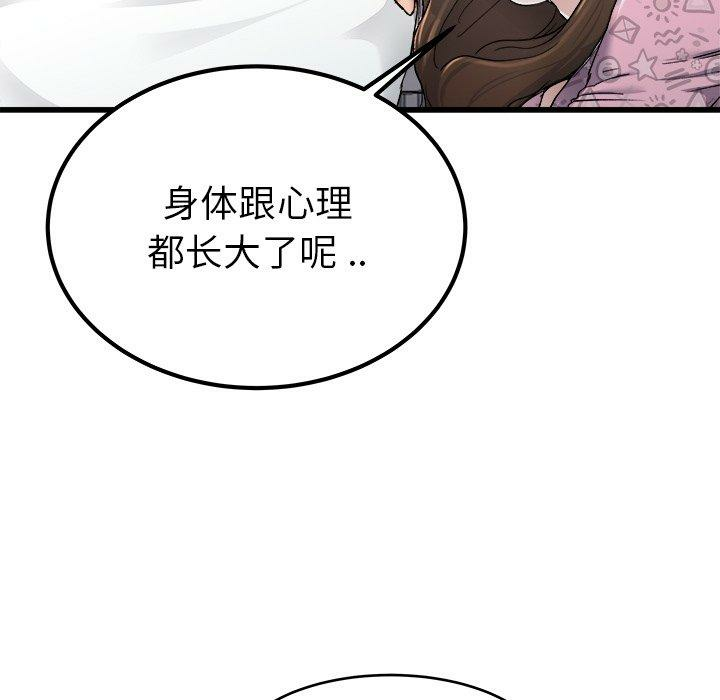 第103张