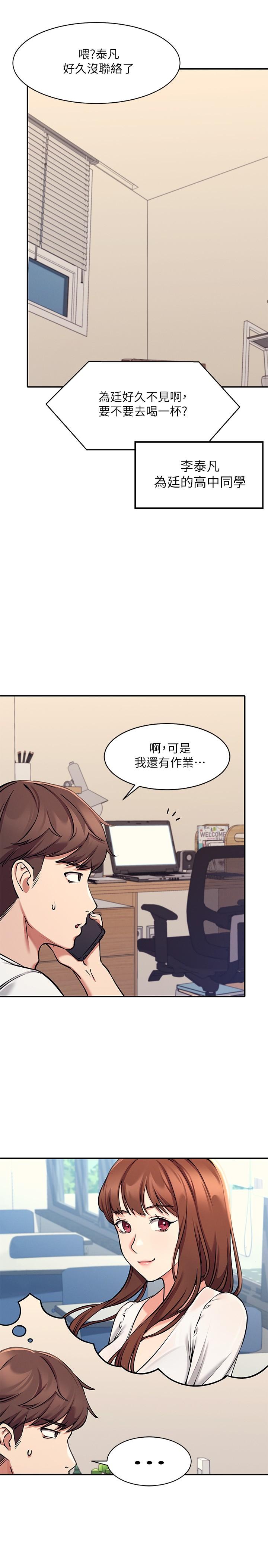 第35张
